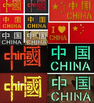 China Patch-uri de Tăiat cu Laser 3M Reflectorizante Caractere Chinezești de Înaltă Calitate Patch-uri în aer liber Operațiune Specială Autocolante Militare Patch
